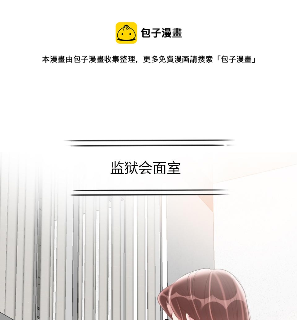 第57话  坐下聊聊(1/2)-第59话