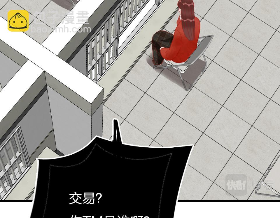 第57话  坐下聊聊(1/2)-第59话