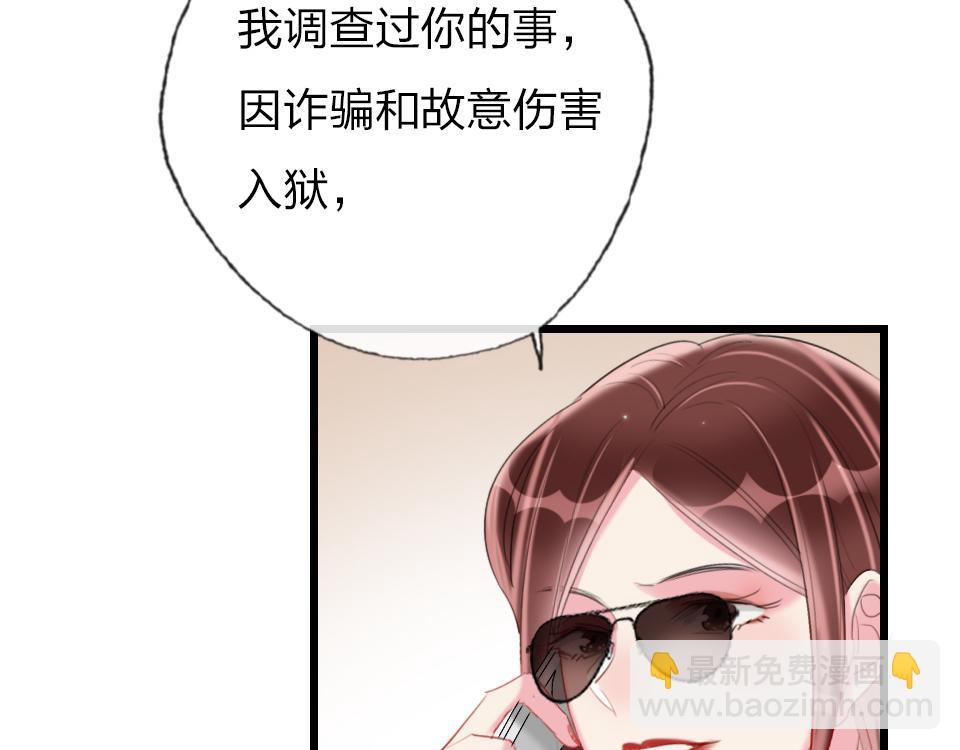 第57话  坐下聊聊(1/2)-第59话