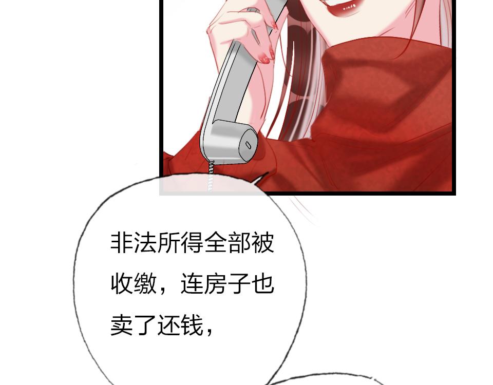 第57话  坐下聊聊(1/2)-第59话