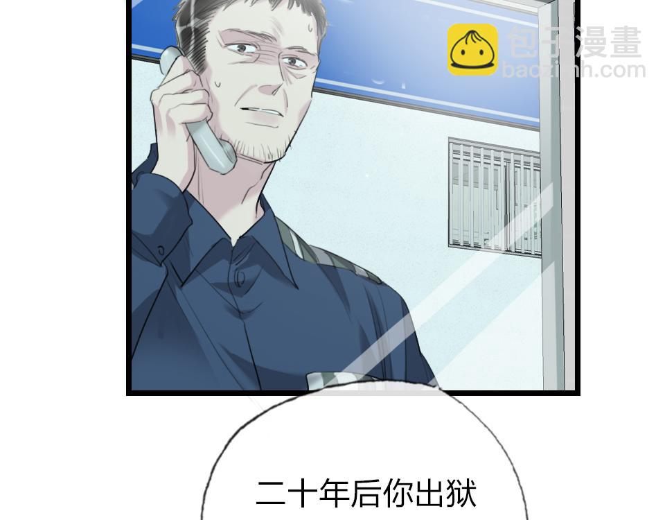 第57话  坐下聊聊(1/2)-第59话