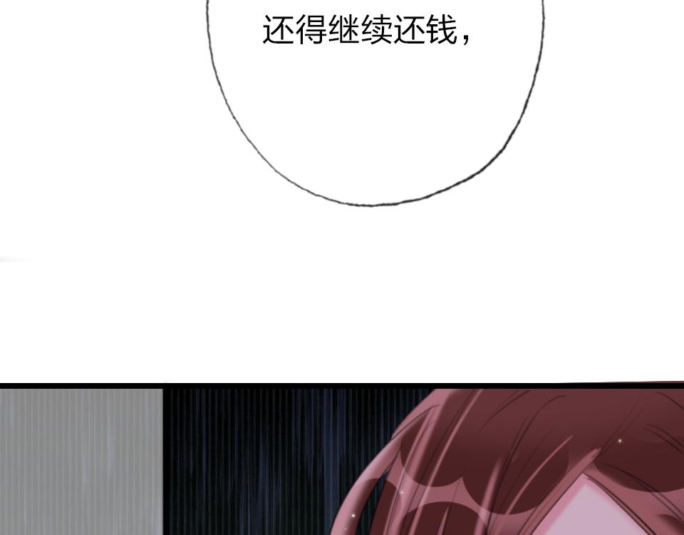 第57话  坐下聊聊(1/2)-第59话