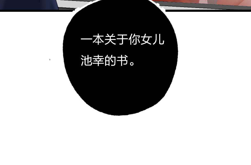 第57话  坐下聊聊(1/2)-第59话