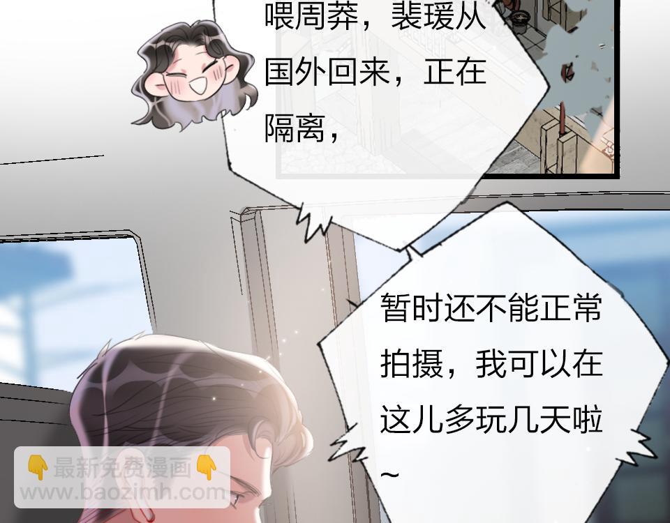 第57话  坐下聊聊(1/2)-第59话