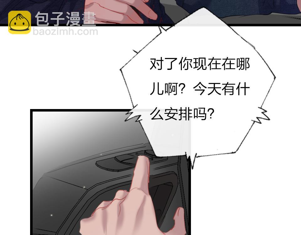 第57话  坐下聊聊(1/2)-第59话