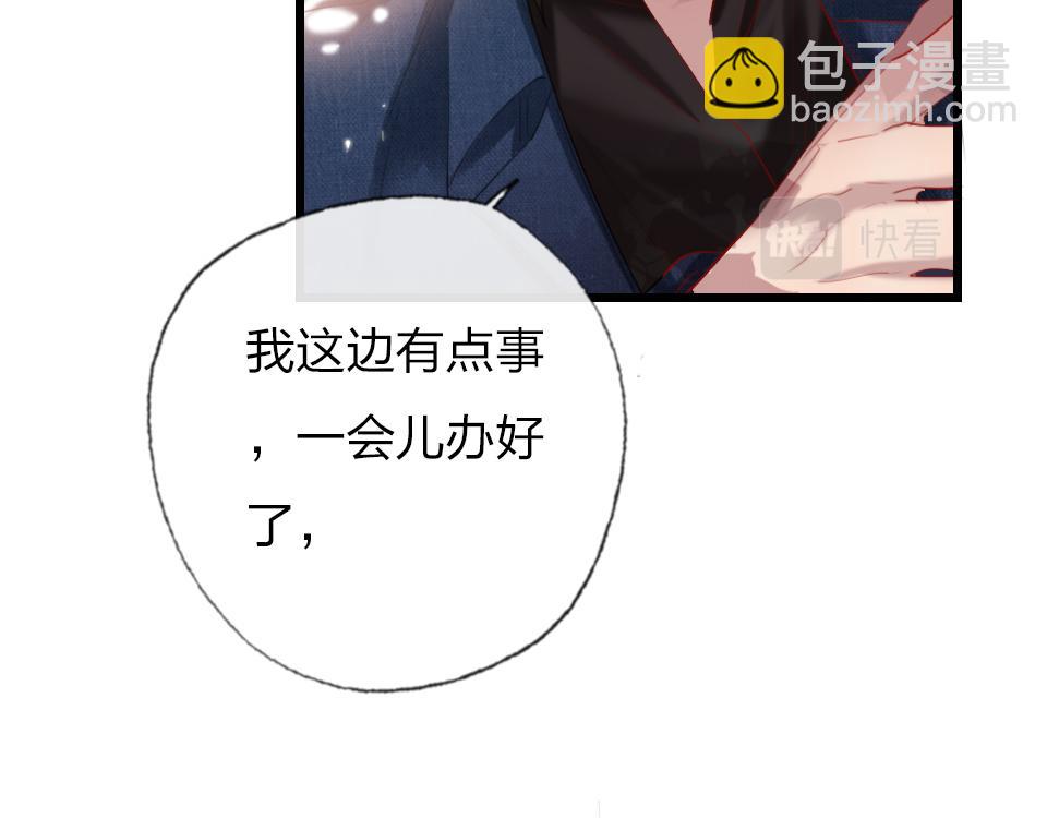 第57话  坐下聊聊(1/2)-第59话