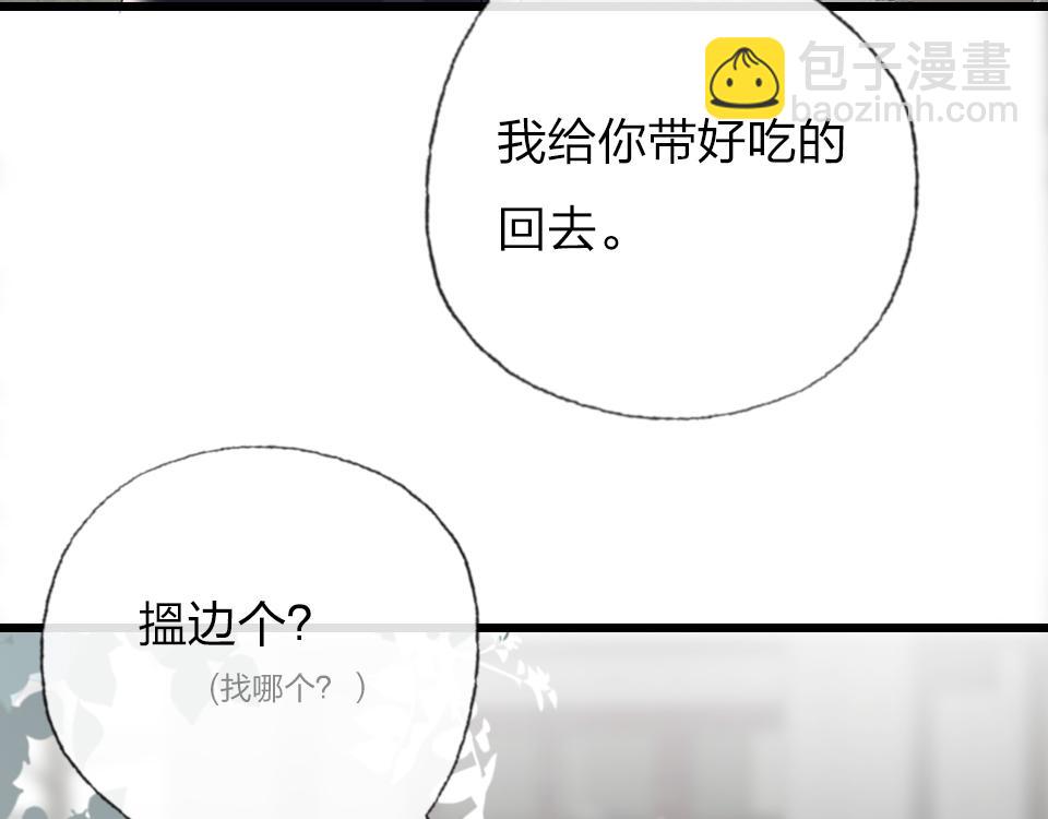 第57话  坐下聊聊(1/2)-第59话