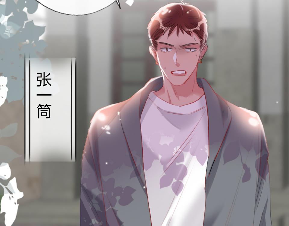 第57话  坐下聊聊(1/2)-第59话