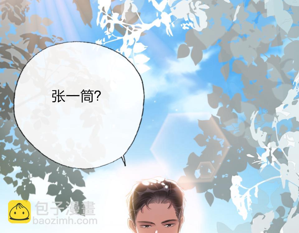 第57话  坐下聊聊(1/2)-第59话