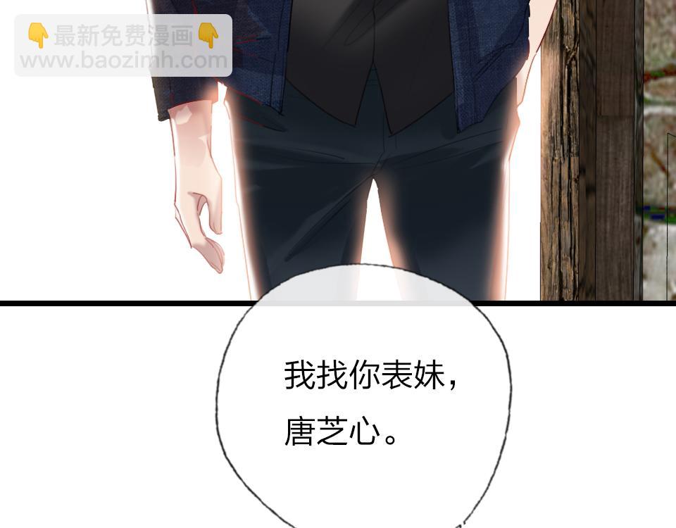 第57话  坐下聊聊(1/2)-第59话