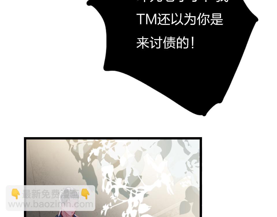 第57话  坐下聊聊(1/2)-第59话