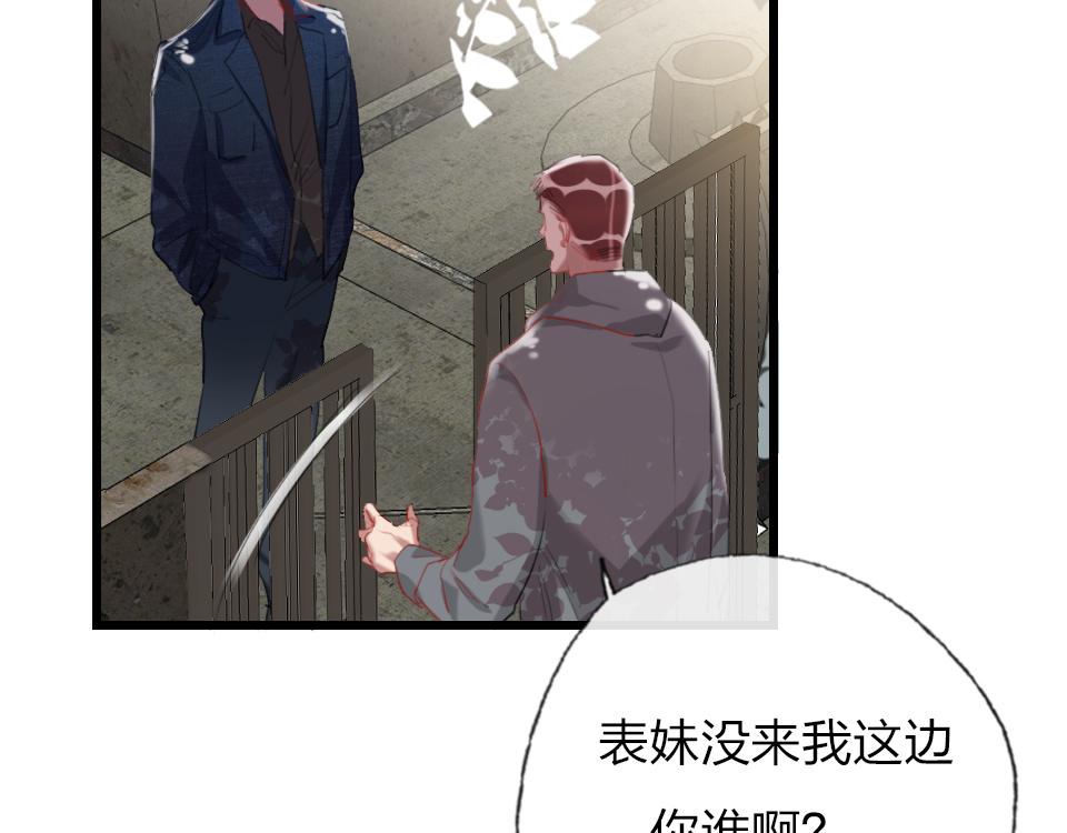 第57话  坐下聊聊(1/2)-第59话