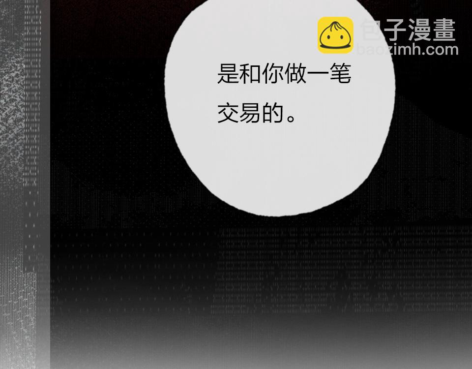 第57话  坐下聊聊(1/2)-第59话