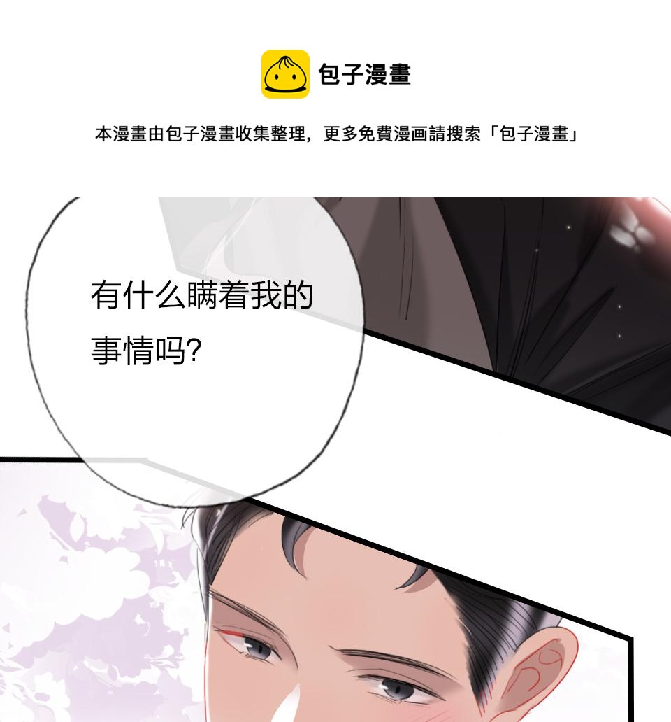 第59话  挣开束缚(1/2)-第61话