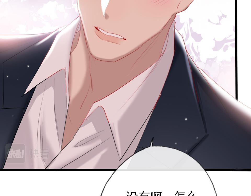 第59话  挣开束缚(1/2)-第61话