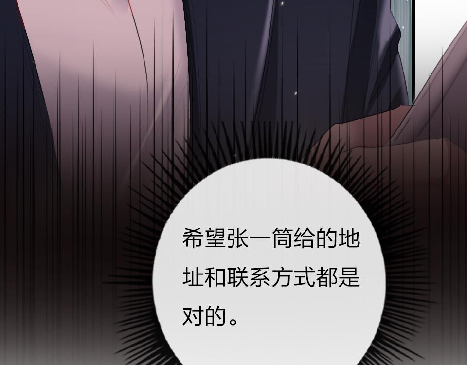 第59话  挣开束缚(1/2)-第61话