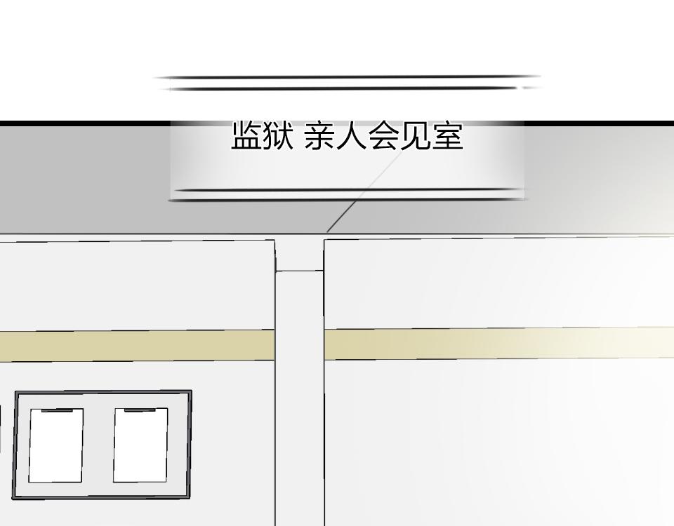 第59话  挣开束缚(1/2)-第61话