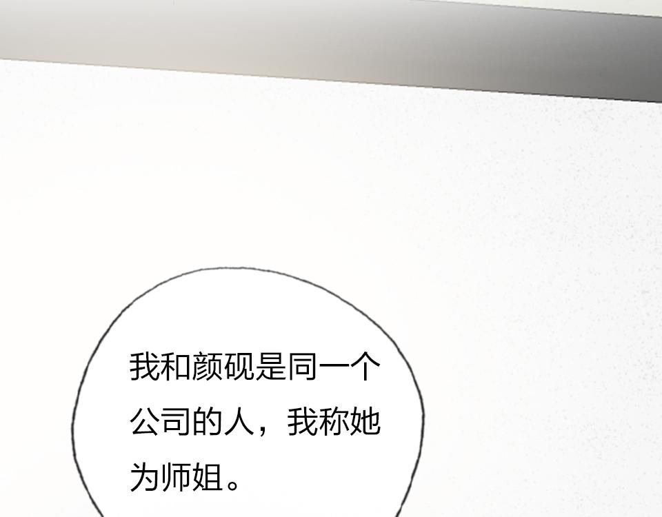 第59话  挣开束缚(1/2)-第61话