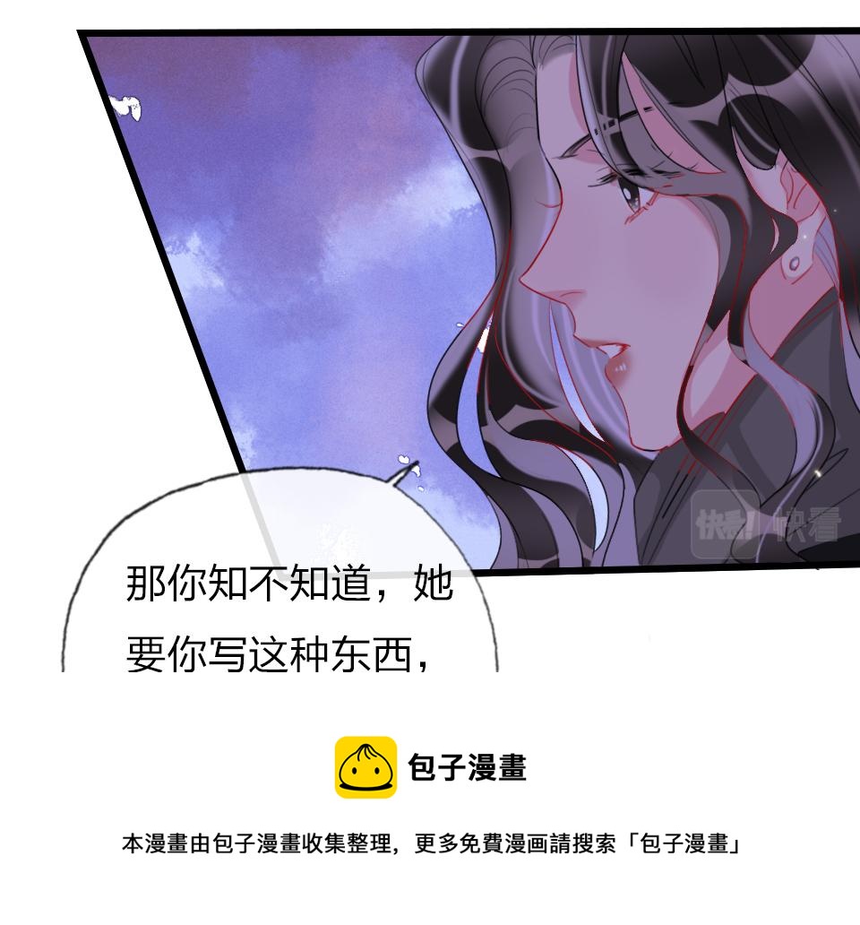 第59话  挣开束缚(1/2)-第61话