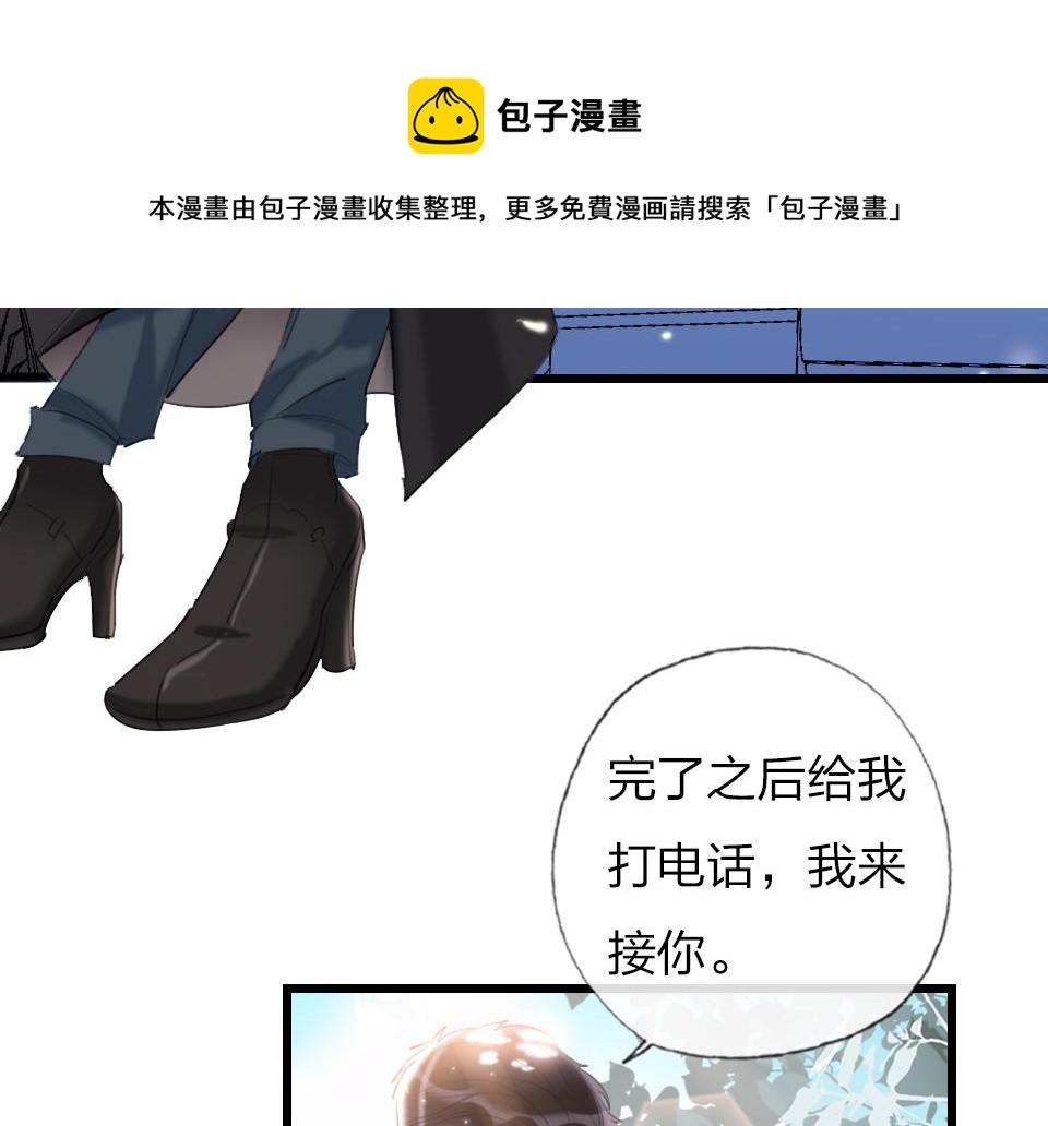 第59话  挣开束缚(1/2)-第61话