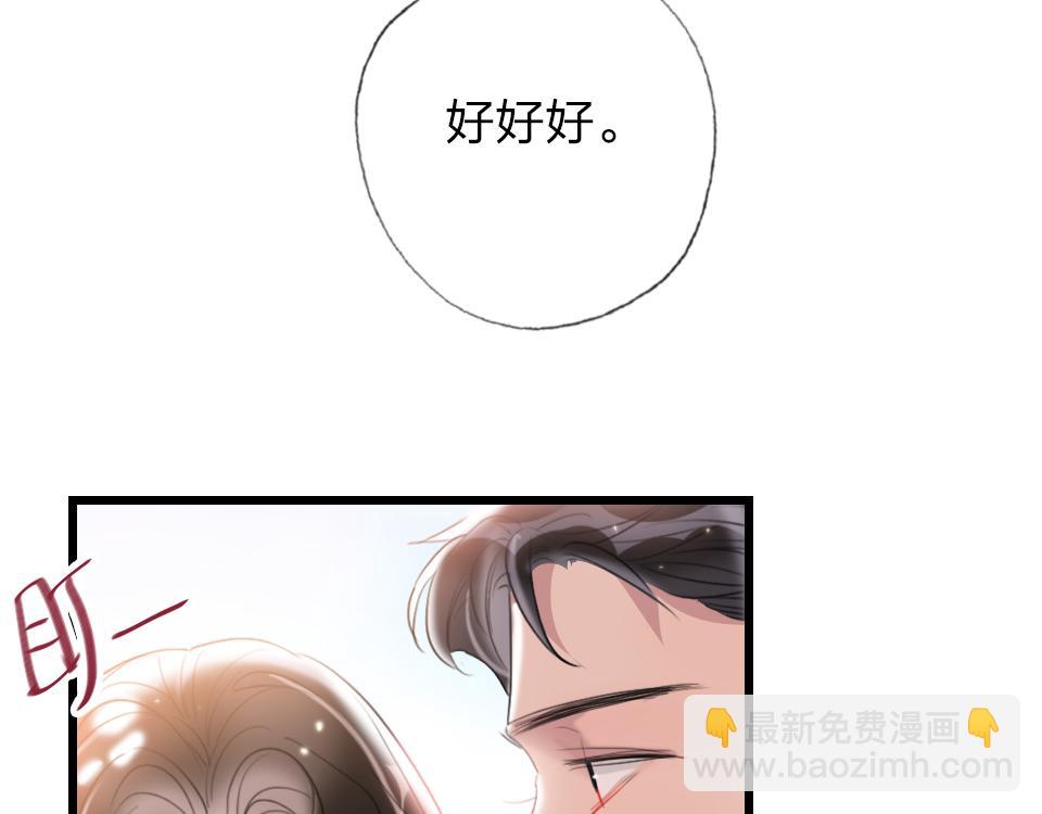 第59话  挣开束缚(1/2)-第61话