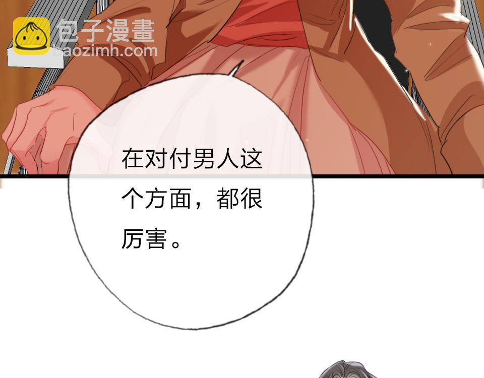 第61话  好久不见(1/2)-第63话