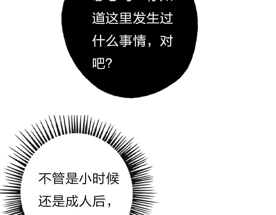 第61话  好久不见(1/2)-第63话