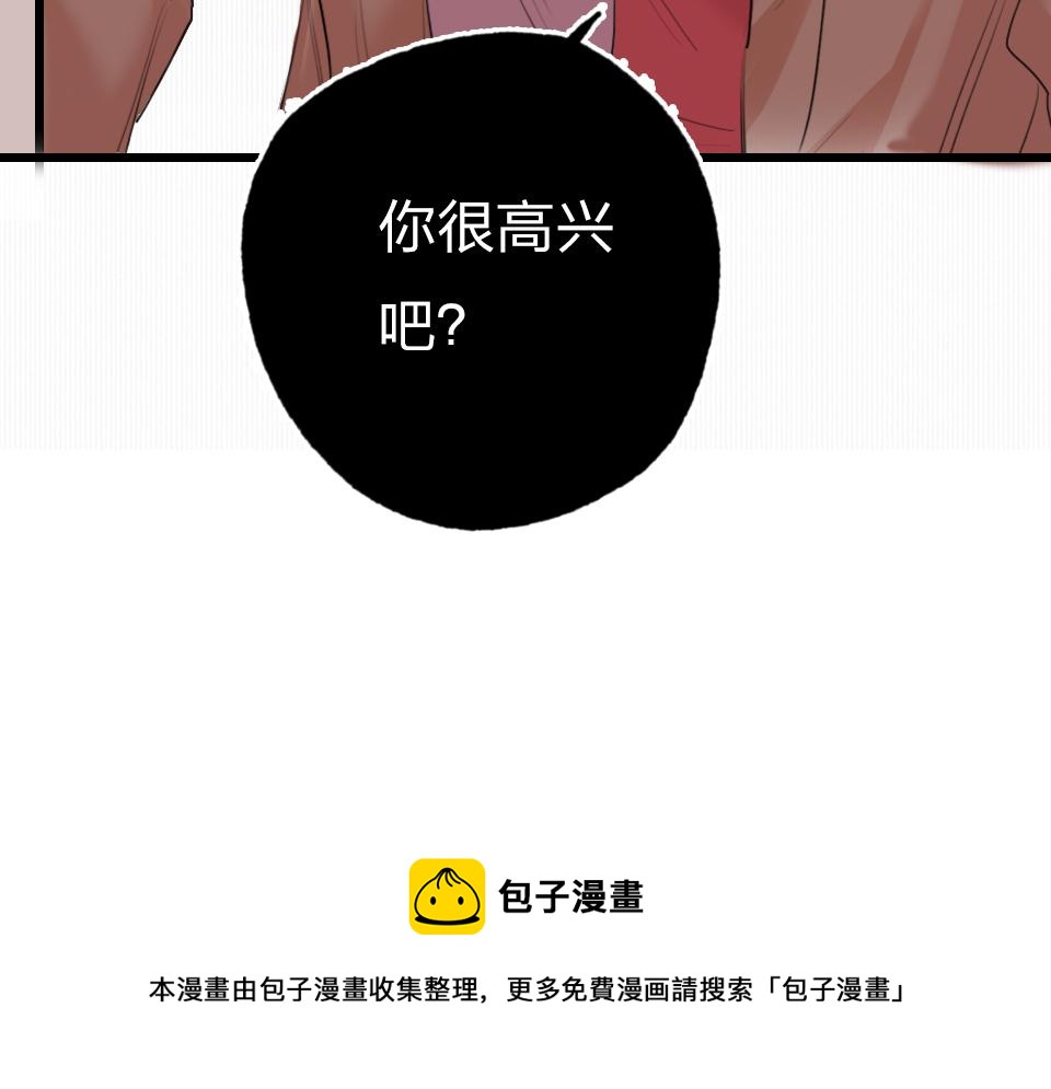 第61话  好久不见(1/2)-第63话