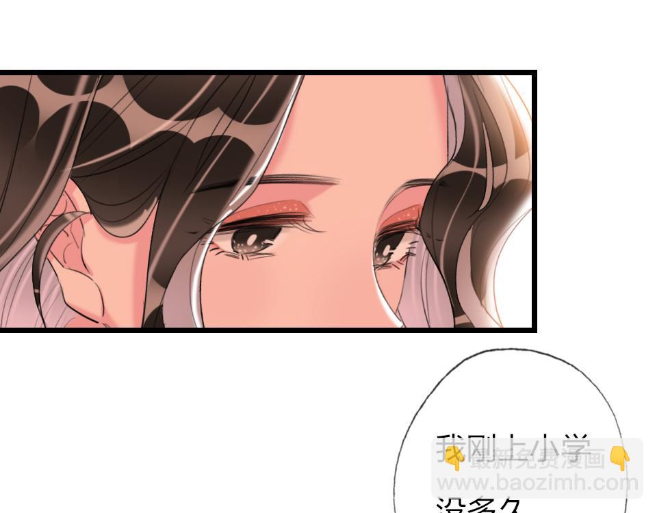 第61话  好久不见(1/2)-第63话