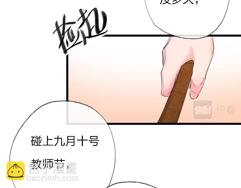 第61话  好久不见(1/2)-第63话