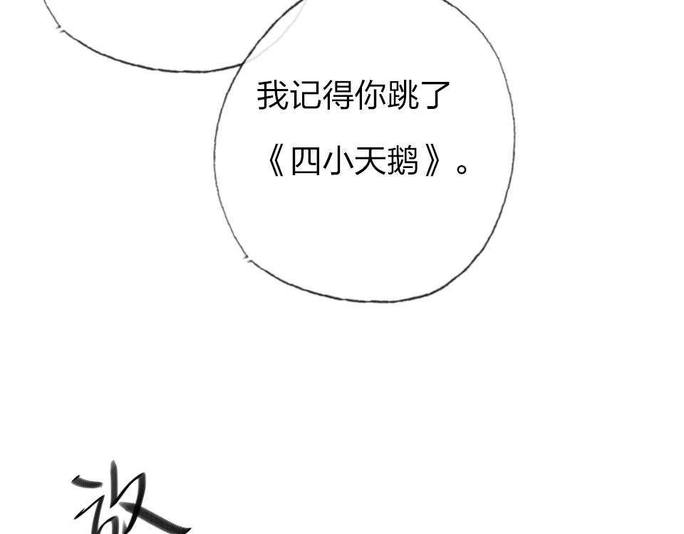 第61话  好久不见(1/2)-第63话