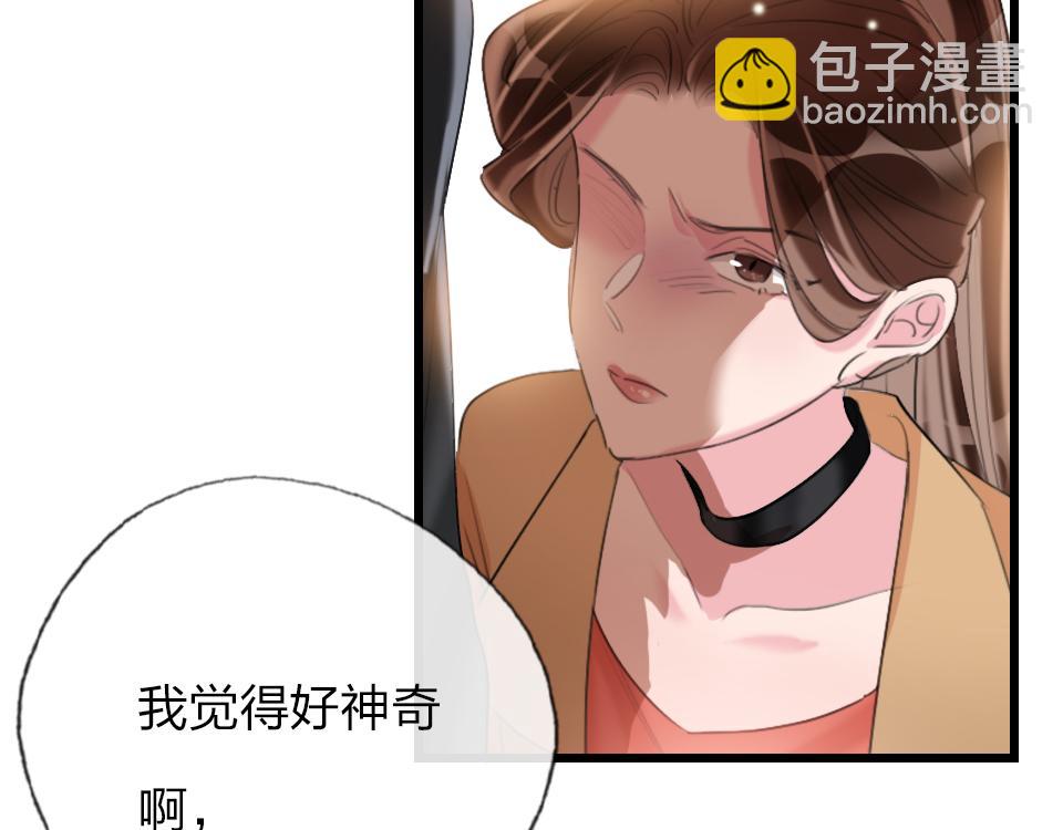 第61话  好久不见(1/2)-第63话