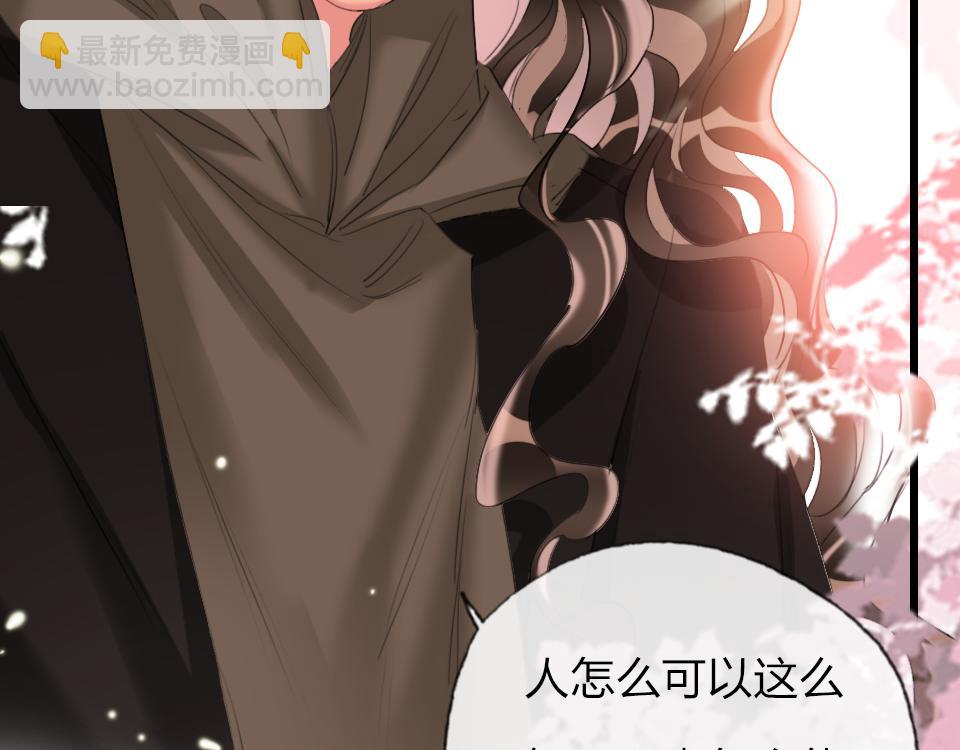 第61话  好久不见(1/2)-第63话