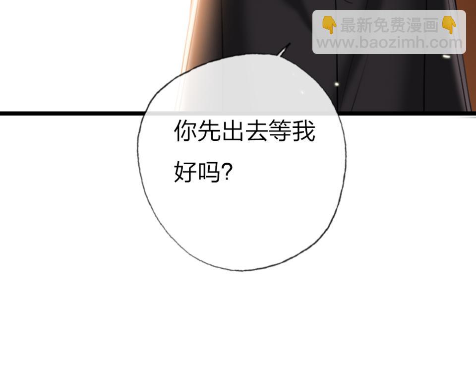 第61话  好久不见(1/2)-第63话