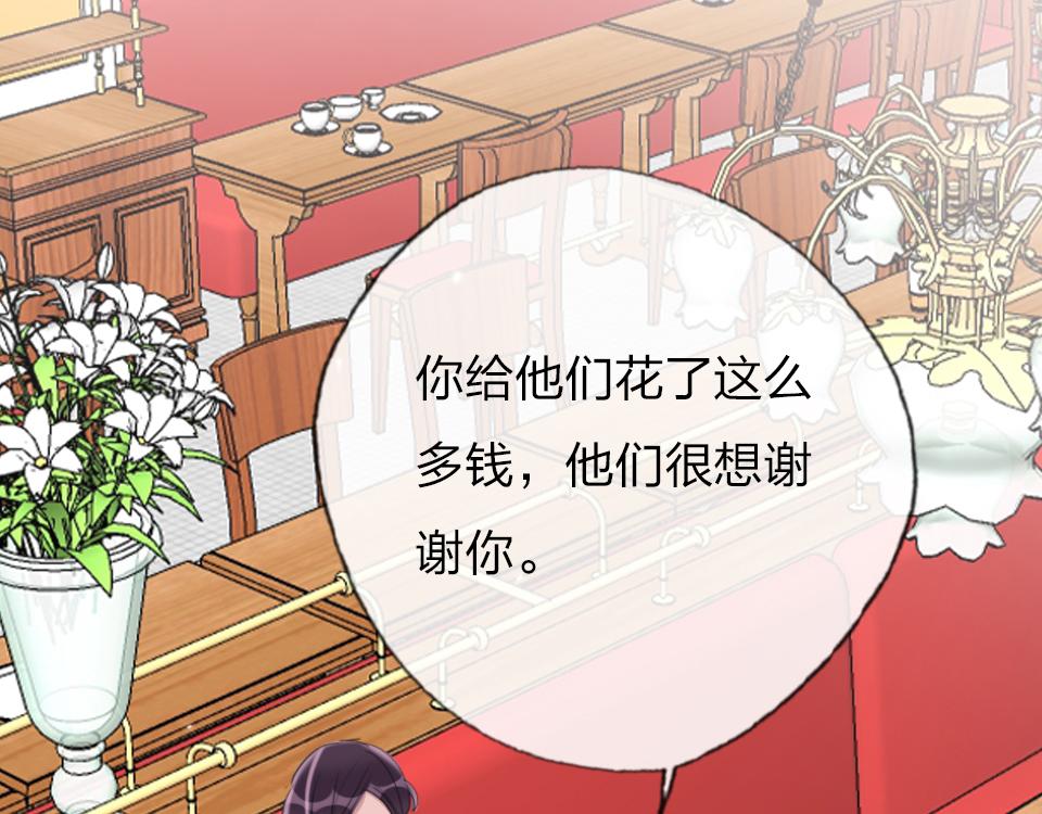 第63话  赎罪(1/3)-第65话