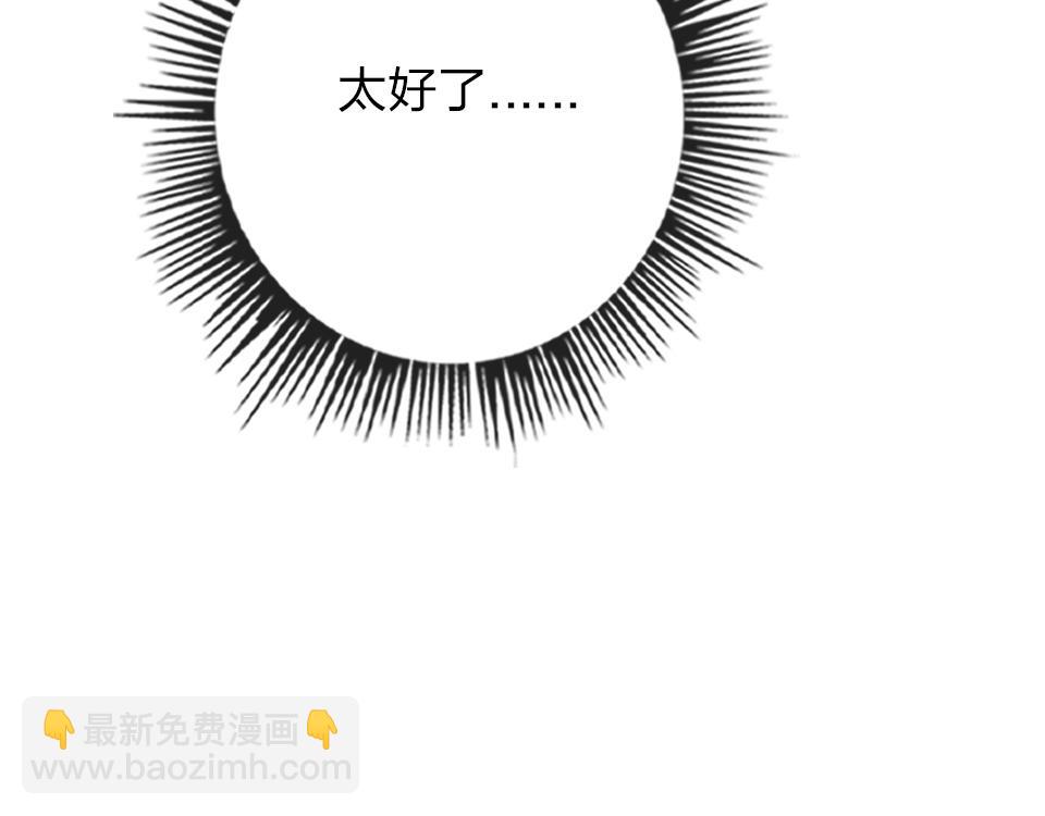 第63话  赎罪(1/3)-第65话