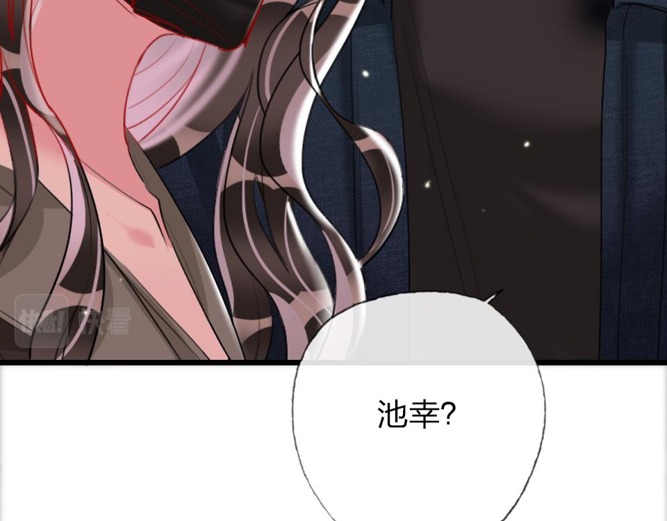 第63话  赎罪(1/3)-第65话