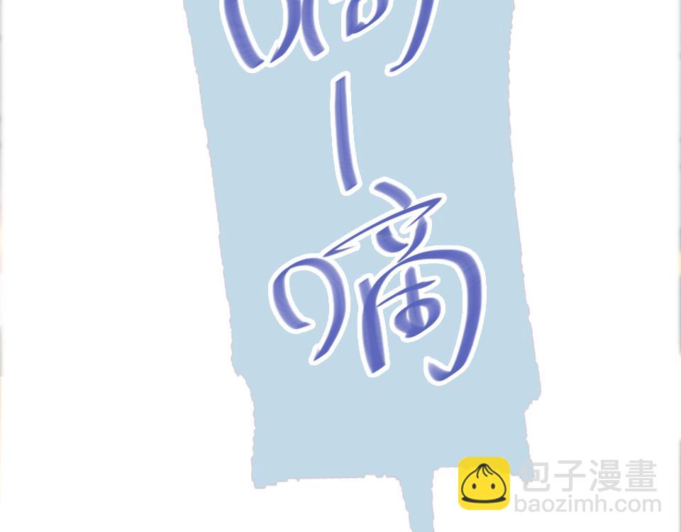 第63话  赎罪(1/3)-第65话