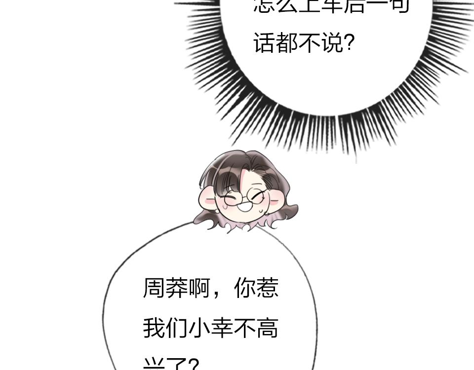 第63话  赎罪(1/3)-第65话