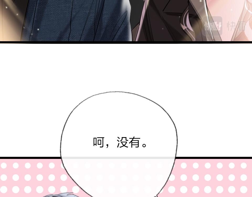 第63话  赎罪(1/3)-第65话