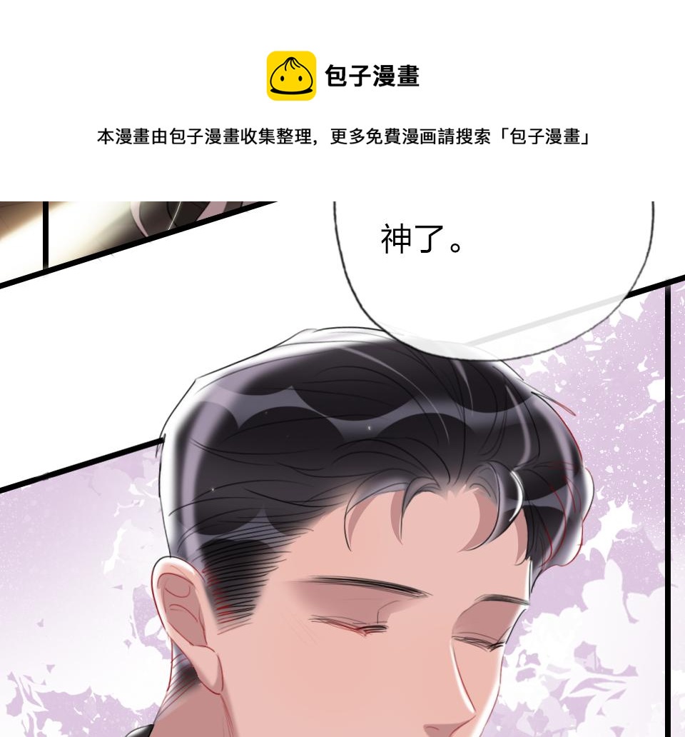 第63话  赎罪(1/3)-第65话