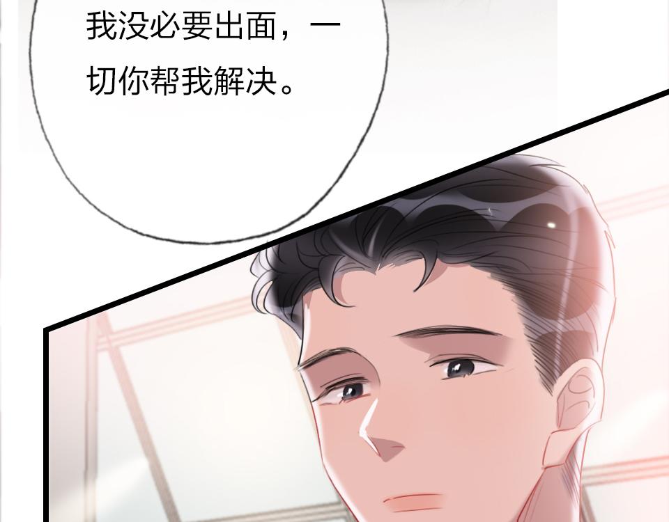 第63话  赎罪(1/3)-第65话