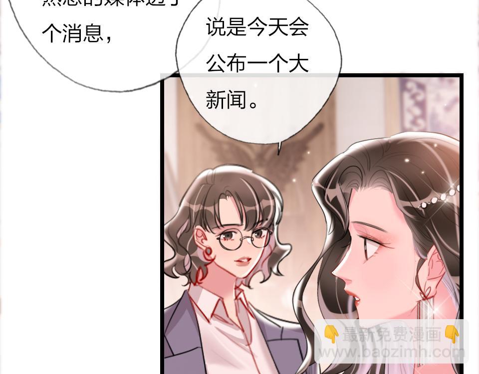 最终话   一个安置之处(1/3)-第67话