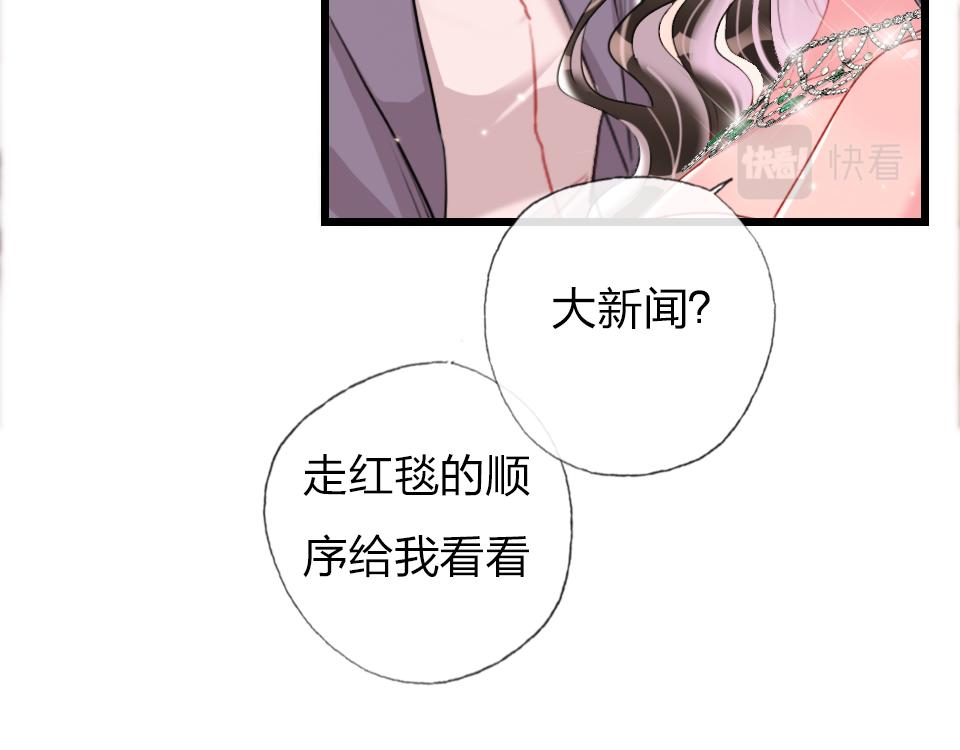 最终话   一个安置之处(1/3)-第67话