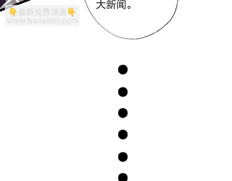 最终话   一个安置之处(1/3)-第67话