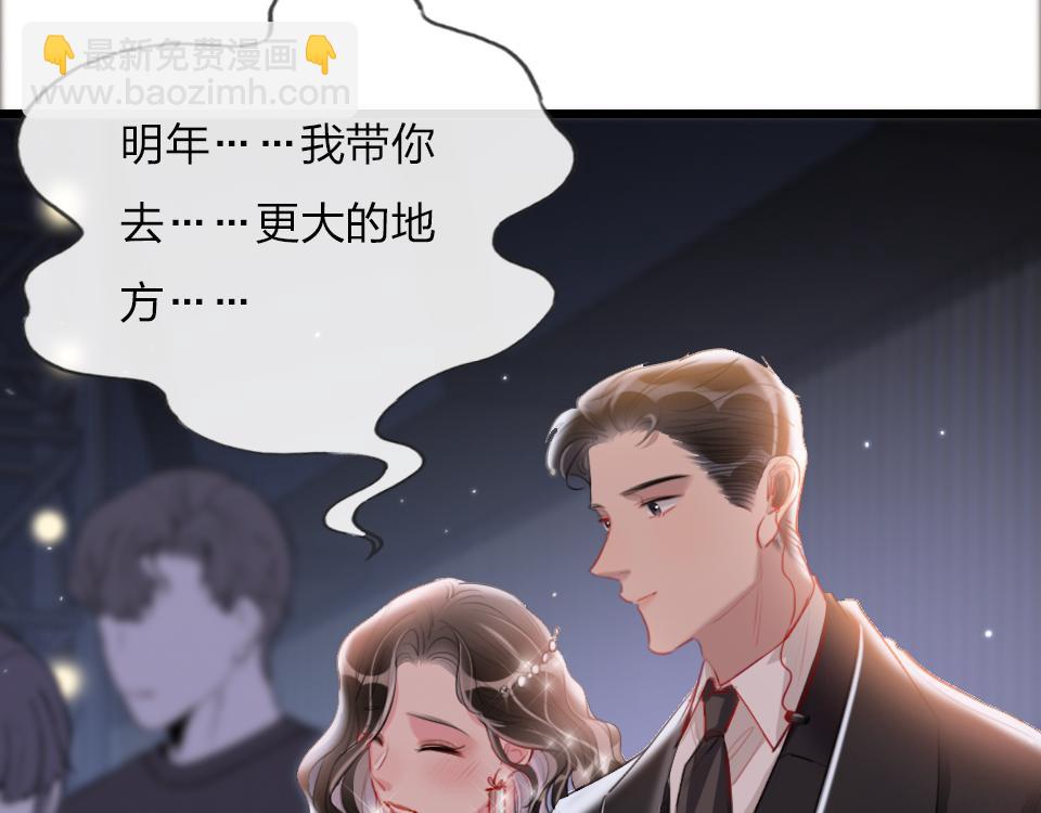 最终话   一个安置之处(1/3)-第67话