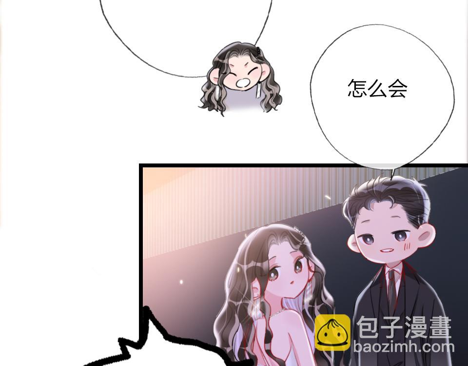 最终话   一个安置之处(1/3)-第67话