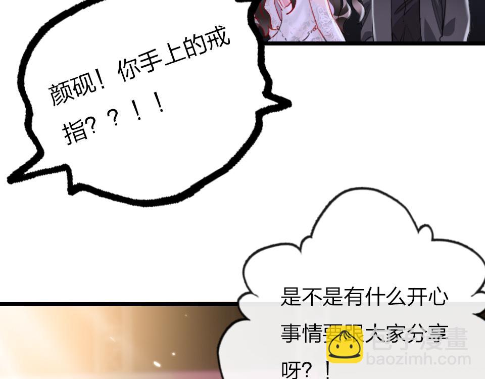 最终话   一个安置之处(1/3)-第67话