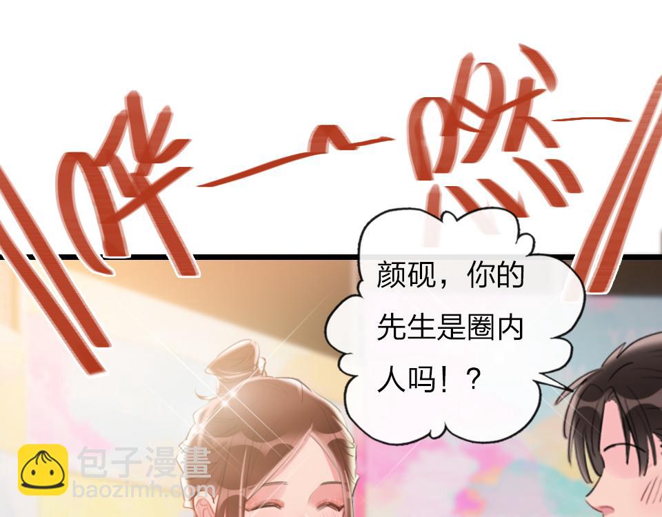 最终话   一个安置之处(1/3)-第67话