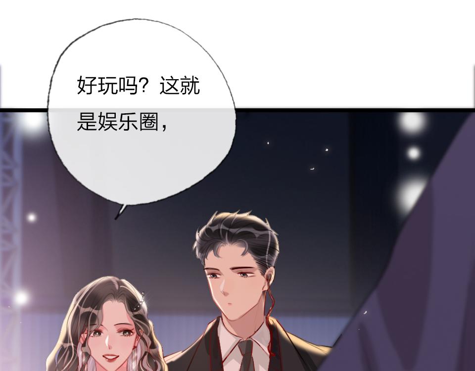 最终话   一个安置之处(1/3)-第67话